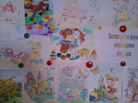 Выставка рисунков по произведениям