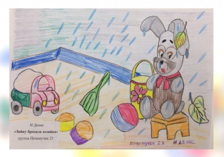 Рисунки детей по произведениям Агнии Барто