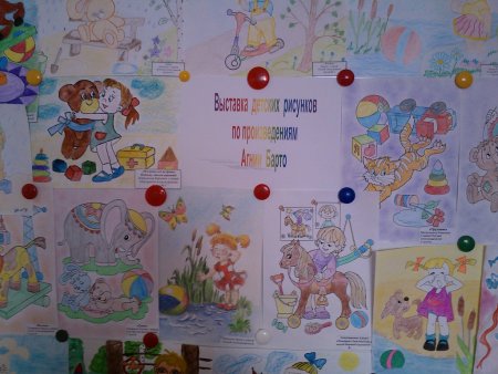 Выставка рисунков по произведениям