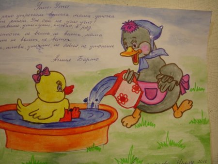 Агния Барто игрушки книжка раскраска