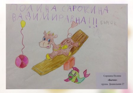 Рисунки на тему Агния Барто