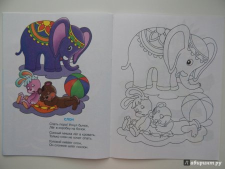 Конкурс рисунков Агния Барто