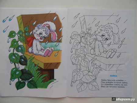 Барто наша Таня громко