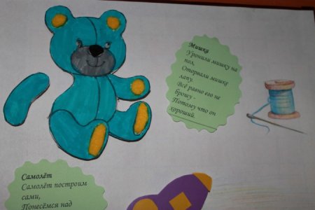 Книжка малышка по Агнии Барто