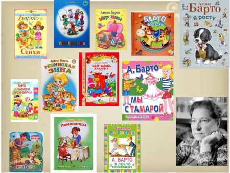 Иллюстрации к стихам Агнии Барто