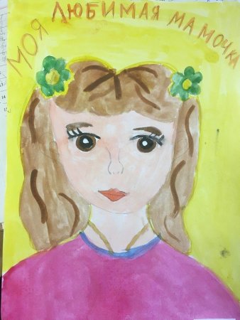 Рисунок единственной маме на свете
