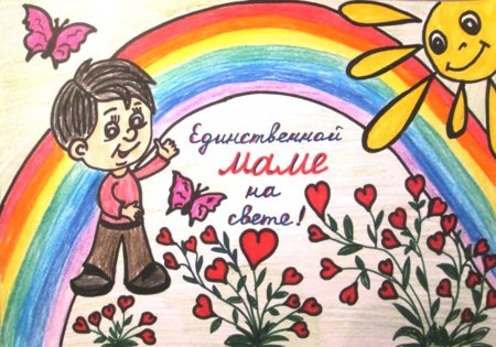 Рисунки ко Дню 8 марта на конкурс