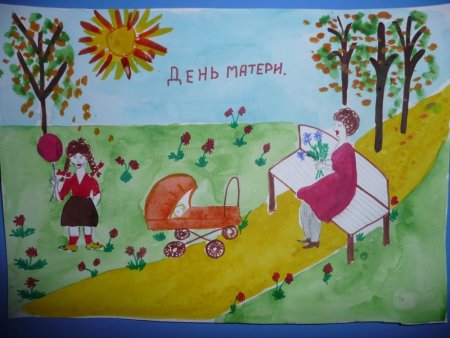 Рисунок ко Дню матери