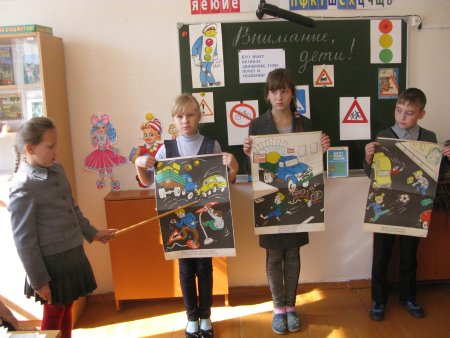 Правила движения достойны уважения рисунок