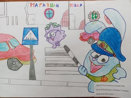 Правила дорожного движения достойны уважения