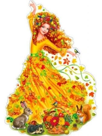 Девушка осень для детского сада