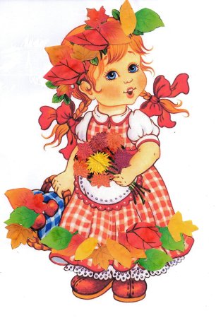 Девушка осень для детей