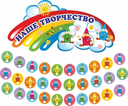 Магнитный стенд