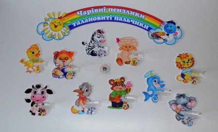Стенд с полочками для поделок