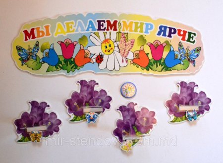 Улок наше творчество в детском саду