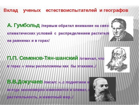 Ученые философы