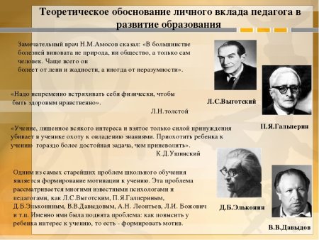 Мишер открыл нуклеиновые кислоты