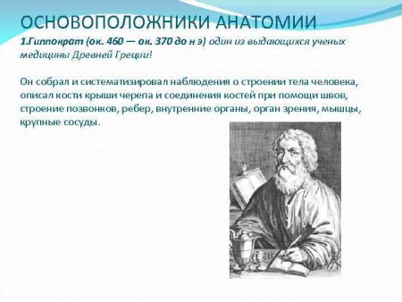 Александр Николаевич Афанасьев, 1826-1871
