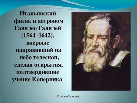 Вернадский Владимир Иванович Ноосфера