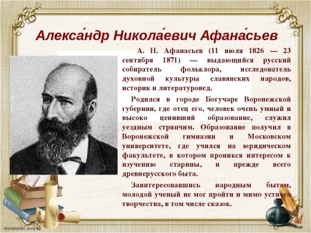 Пафнутий Львович Чебышев (1821-1894)