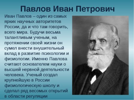 Василий Васильевич Докучаев
