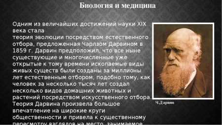 Наука психология сообщение