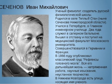Лодыгин ученый
