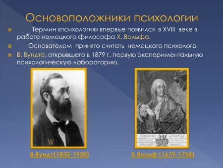 Русский физиолог Иван Петрович Павлов