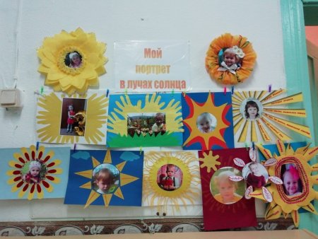 Ребёнок в лучах солнца поделка