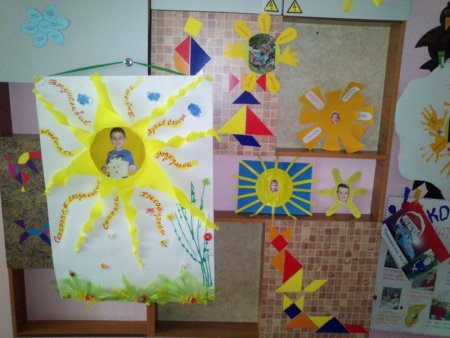 Мой портрет в лучах солнца