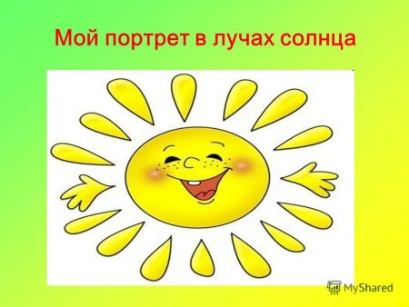 Поделки в виде солнышка для детей