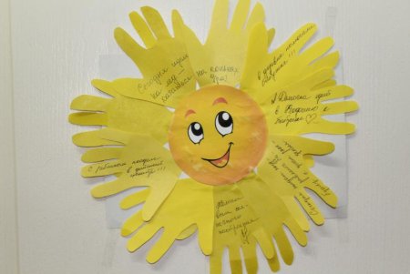 Мой портрет в лучах солнца