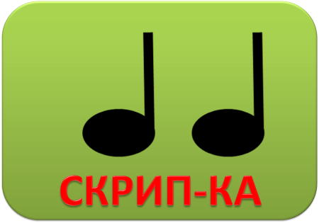 Музыкальные ритмические карточки