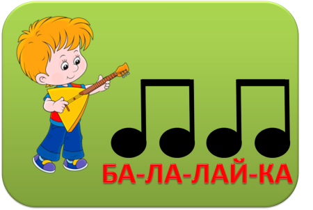 Музыкально ритмические карточки