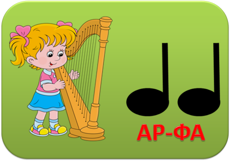 ИУЗ дидактическая игра оитмослов