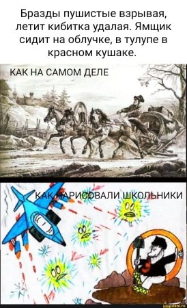 Бразды пушистые Взрывая рисунок
