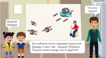 Бопзды пушистые скрывая