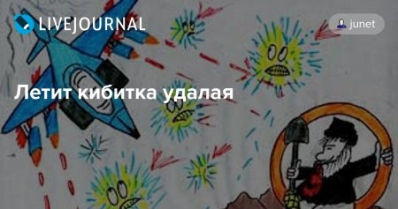 Пушкин бразды пушистые Взрывая