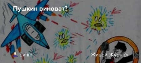 Бразды пушистые Взрывая детские рисунки