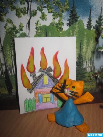 Апликация «тили-Бом, тили-Бом, загорелся Кошкин дом»