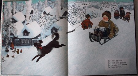 Деревенский домик рисунок