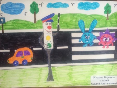 Рисование по ПДД В подготовительной группе