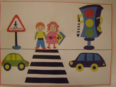 Аппликация по ПДД В младшей группе