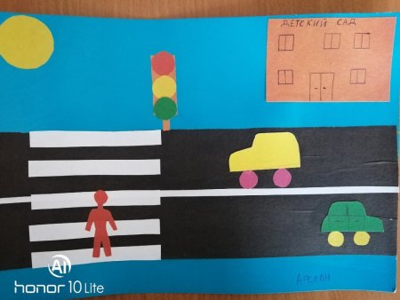 Рисование в старшей группе на тему ПДД