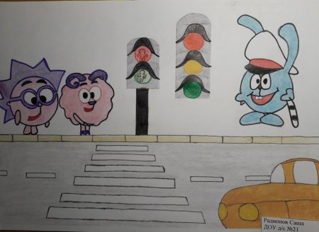 Аппликация по ПДД В старшей группе