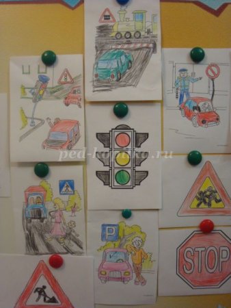 Рисование по ПДД В подготовительной группе