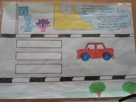 Рисование дорожное движение в подготовительной