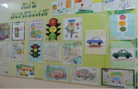 Аппликация ПДД старшая группа