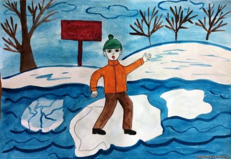 Рисунок на тему тонкий лед