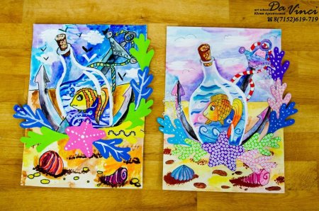 Сюжетная композиция лето